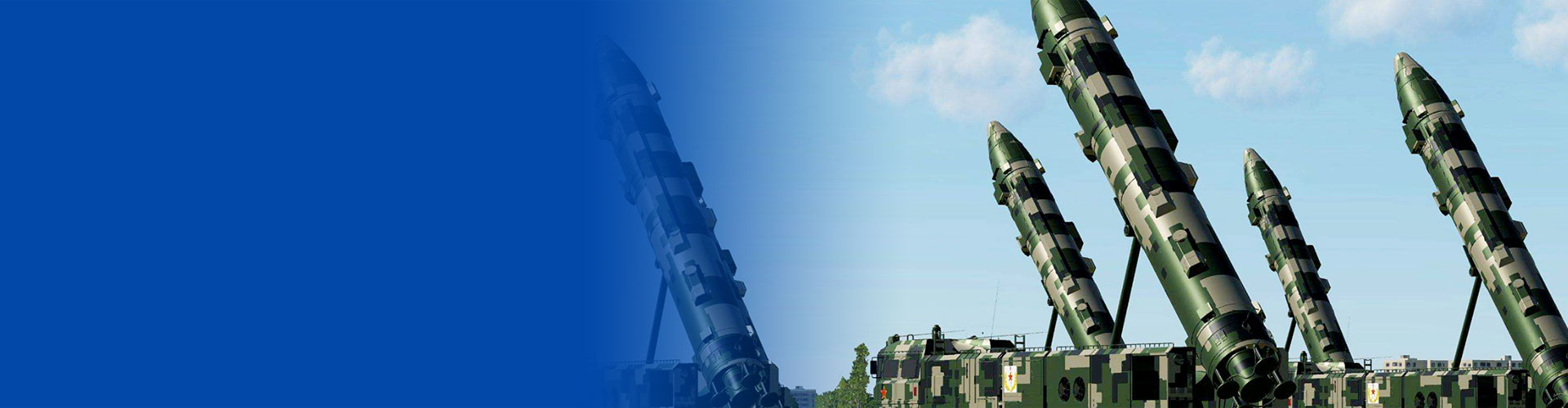Military equipment